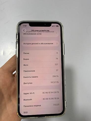 iphone 11: IPhone 11 Pro, Yaşıl, Face ID — 7