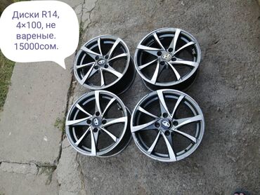 гетц цена: Диски и шины R14, R15, r16, 4×100. Размеры и цены указаны на фото