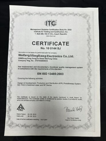 Другое оборудование для салонов красоты: Вертикальный солярий (кабина) Описание: - Тип: стоячий — 11