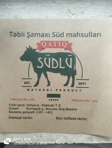 Чай, кофе, напитки: Təbii Şamaxı süd məhsulları olan qatıq təklif olunur. Bu qatıq "Südlü"