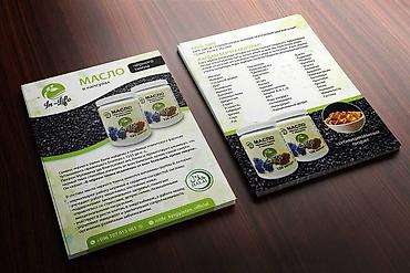 Графические дизайнеры: Графический дизайнер — 6