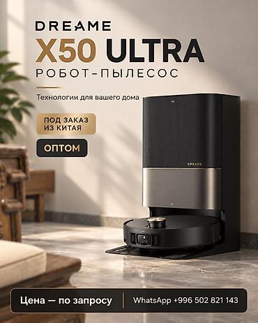 ишу роботы: Робот-пылесос Новый Dreame Контейнер Со смартфона Полная оплата — 2