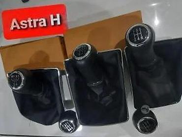 profi bujanovac: Rucica menjaca sa kozom Opel Astra H 5 i 6 brzina. Kompletna rucica — 7