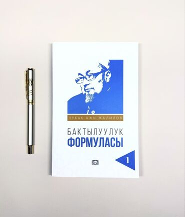 Другие книги и журналы: Книги есть по супер ценам 🔥