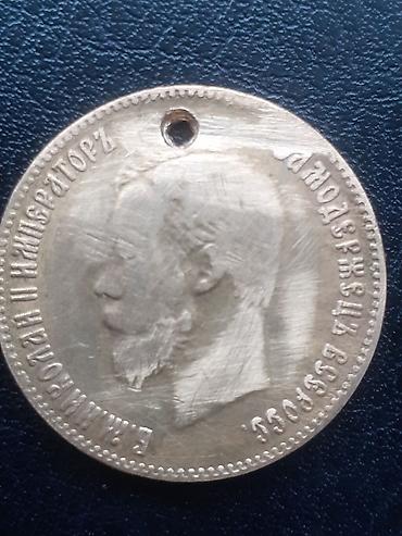 gümüş pullar: Məhsul: Rusiya imperiyası pul sikkəsi - Növ: 10 rubl sikkəsi - İl — 2