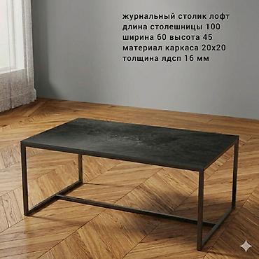 Компьютерные столы: Компьютерный стол, Новый, Угловой — 24