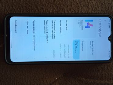 redmi note 10s сколько стоит: Redmi, Redmi 10C, Колдонулган, 128 ГБ, түсү - Көк