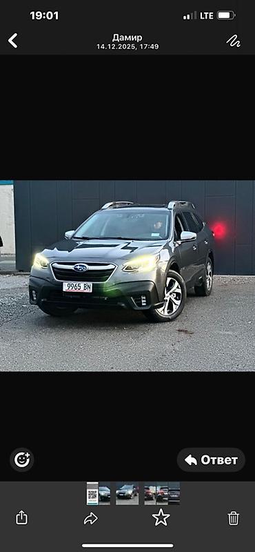 Subaru: Subaru Outback: 2021 г., 2.4 л, Автомат, Бензин, Кроссовер — 1