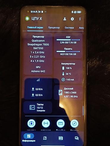 секис видо: Xiaomi, Mi 11 Lite, Колдонулган, 128 ГБ, түсү - Боз, 2 SIM — 5