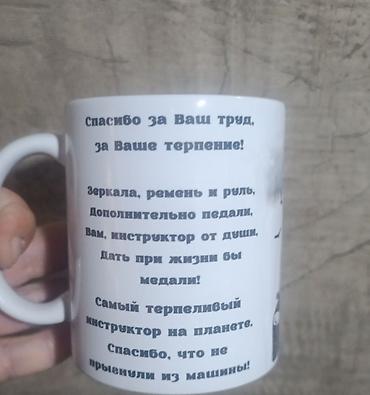 Окутуу, курстар: Айдоочулук курстар | — 7