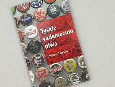 Книга, жанр - Нон-фікшн, стан - Дуже гарний