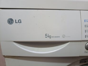 Устройства для борьбы с вредителями: Стиральная машина LG, 5 кг, Автомат, Без сушки, Нет кредита