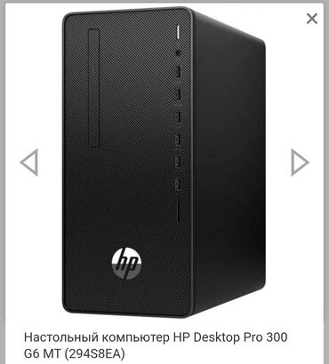 Kompüter, noutbuk və planşetlər: Hp Desktop Pro 300 GT 6 10-cu nəsil Intel® Core™ i3 prosessor