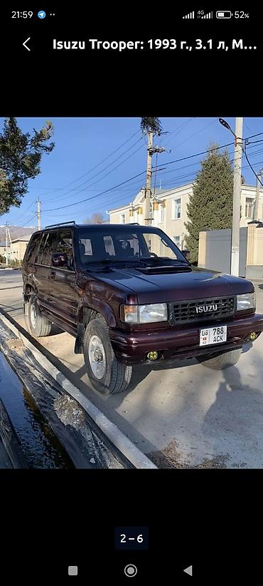 sonata 2025: Isuzu Trooper: 1993 г., 3.1 л, Механика, Бензин, Внедорожник — 2
