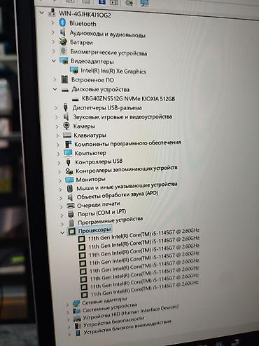 Ноутбуки HP: Для программирования, Новый, Intel Core i5 — 10