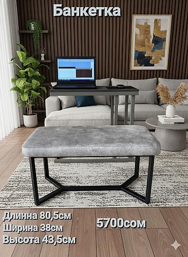 Журнальные столы: С Вами Mebel_Metall_KG😍🫶🔥 Стильная мебель В Вашем Доме Журнальные — 23