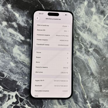 Apple iPhone: IPhone 14 Pro Max, Б/у, 256 ГБ, Deep Purple, 100 % — 5