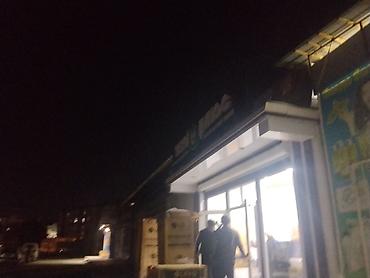 сниму дом в бишкеке: Сдаеться на долгий срок . магазин Город Ош ориентир Кончечка — 1