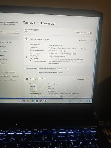 kredit noutbuk: Б/у Lenovo 15.6 ", AMD Ryzen 5, 512 ГБ, Платная доставка — 2