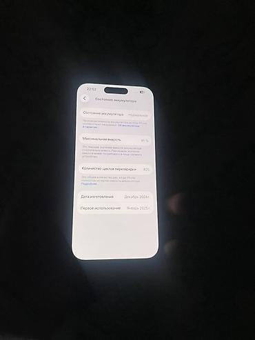 Apple iPhone: IPhone 16, Б/у, 128 ГБ, Midnight, Чехол, 91 % — 7