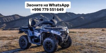 мотоцикл спортивные: Квадроцикл BRP, Бензин, 160 куб. см, Взрослый, В рассрочку at lalafo.kg мотоцикл спортивные: Квадроцикл BRP, Бензин, 160 куб. см, Взрослый, В рассрочку