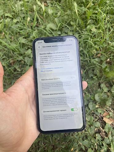 Apple iPhone: IPhone 11, Б/у, 128 ГБ, Черный, 72 % — 9
