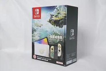 Nintendo Switch: U ponudi je Nintendo Switch OLED. Limitirana The Legend of Zelda — 19