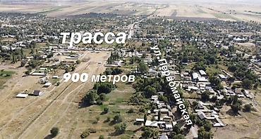 квартира с участком: 30 соток, Для строительства, Красная книга — 2