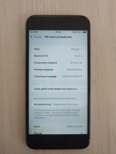 телефоны айфон 6: IPhone 6s, Колдонулган, 64 ГБ, 77 %
