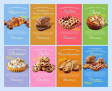 Графические дизайнеры: Графический дизайнер. 3 — 3