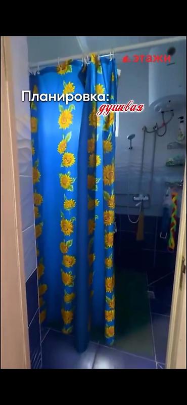 Продажа коттеджей и домов: 🏡 Продается жилой дом в городе Чолпон-Ата 📍 Микрорайон Бирлик — 8