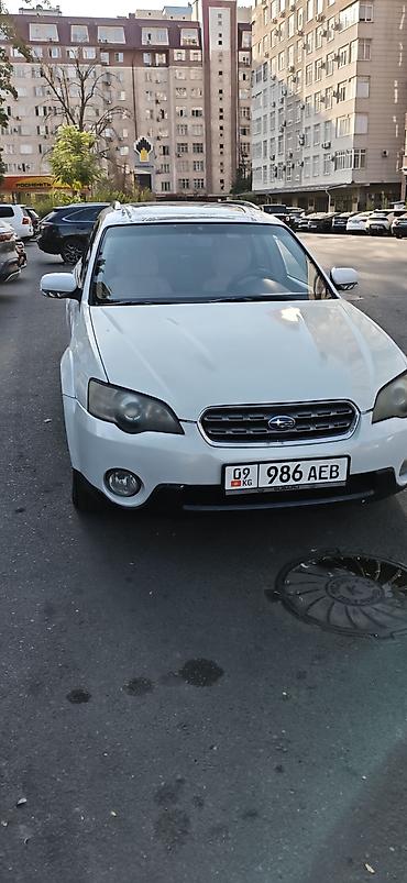 Subaru: Subaru Outback: 2004 г., 3 л, Автомат, Бензин, Универсал — 5