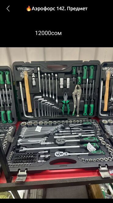 Наборы инструментов: Набор инструментов, Aeroforce — 9