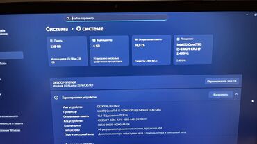 gaming notbuk: İşlənmiş ASUS Vivobook, 15.6 ", Intel Core i5, 256 GB, Ünvandan götürmə, Pulsuz çatdırılma