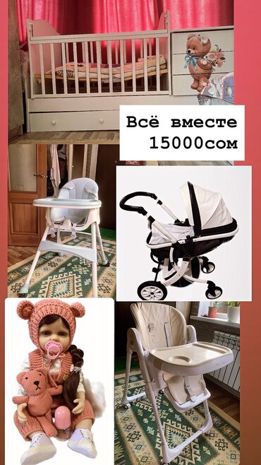 купить двуспальную кровать с матрасом недорого: Детская односпальная кровать, Б/у, Для девочки, Для мальчика, С матрасом, Самовывоз, Платная доставка