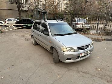 Mazda: Mazda Demio: 2002 г., 1.5 л, Автомат, Бензин, Купе — 15