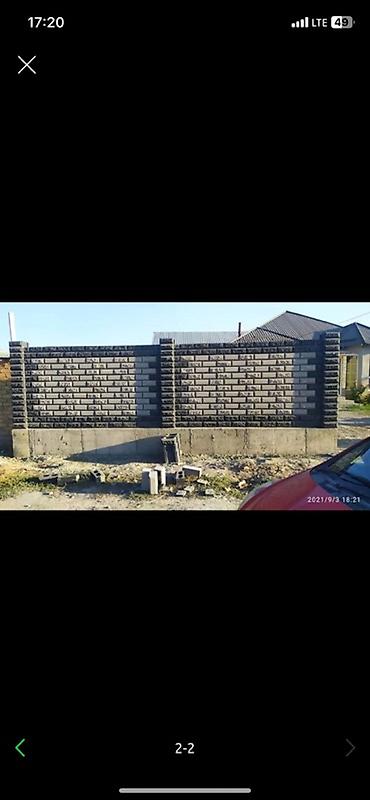 Пескоблок: Пескоблок сатылат! 📦 Бардык түрү бар — 52