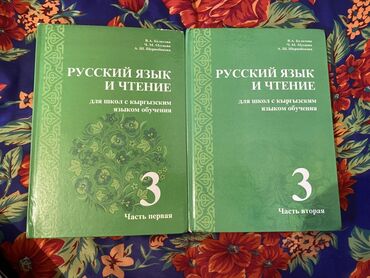 python книги: 📚 Китептер сатылат! Мектепке керектүү бардык китептер ✅ Абалы жакшы