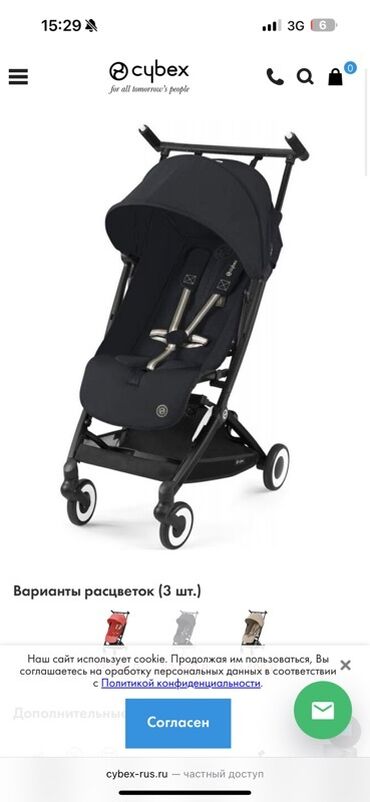 cybex коляски: Коляска, цвет - Черный, Новый