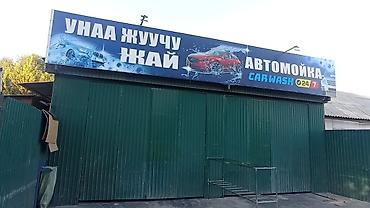 2 9 муссо: Услуги мойки авто | Мойка кузова — 1