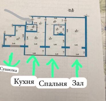 квартиры магистраль: 2 бөлмө, 75 кв. м, 106-серия жакшыртылган, 4 кабат, Евроремонт