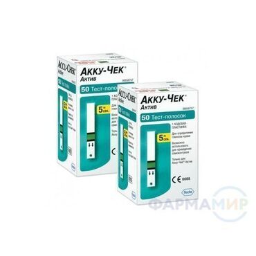 сколько стоит глюкометр в бишкеке: Тест-полоска Accu-Chek Active 2шт
