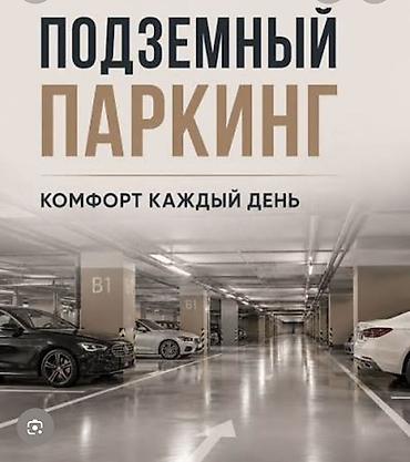 гараж кирпич: Срочно продается Подземный ПАРКИНГ в элитном жилом доме. Район — 1