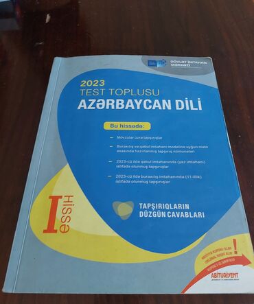 informatika 10 cu sinif pdf: Два экземпляра