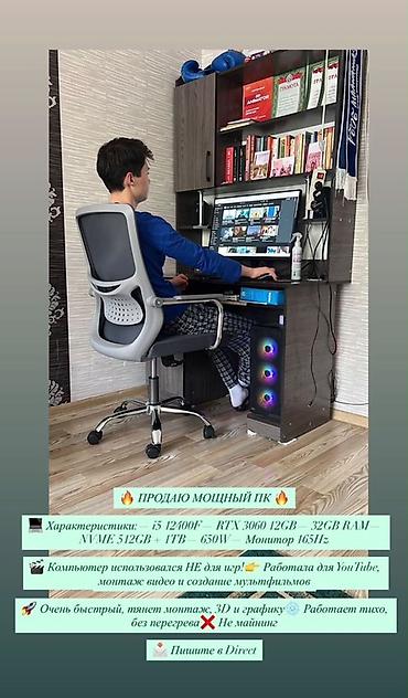 монитор 2к: Мощный настольный ПК для монтажа, 3D и графики Комплектация и — 1