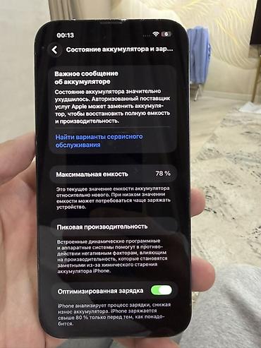 blackview max 1: IPhone 13 Pro Max, Б/у, 128 ГБ, Sierra Blue, Коробка, 78 % — 3