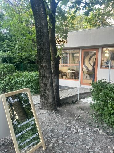 Другая сфера общепита: Продаётся готовая кофейня “Momo” —дизайнерский проект под ключ 📍 — 6