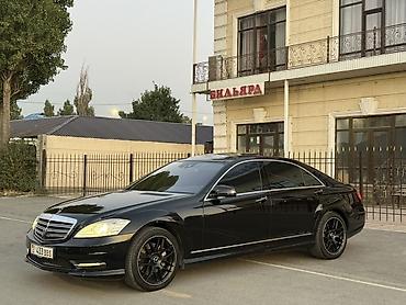 mersedes s class: Mercedes-Benz S-Class: 2010 г., 5.5 л, Автомат, Бензин, Седан — 2