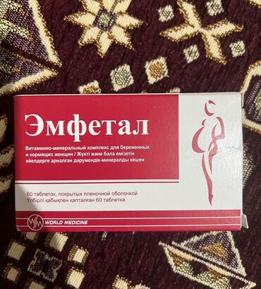 Другие медицинские товары: Другие медицинские товары
