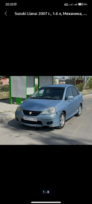 lexus rx 300 авто: Suzuki Liana: 2007 г., 1.6 л, Механика, Бензин, Седан